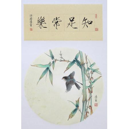 杨寅工笔花鸟作品《知足常乐》